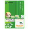 hisago A4 tack seal 12 Surface fscop861