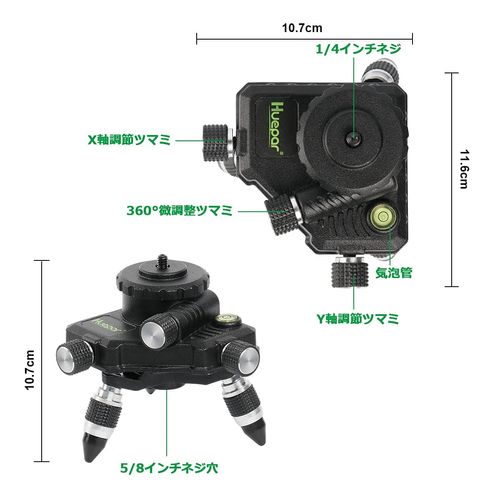 Huepar AT2 Downswing Adapter Tripod Connection Adapter Mount Base 360° Swivel Base Fine Adjustment Male Thread 1/4" Screw for Markers