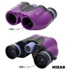 Misar Tech Binoculars Compact 10x 0.8 inch (21 mm) Diameter, High Magnification, Purple