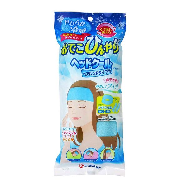 HCB3-48 Soft Cooling Head Cool Hair Band Type 3 (Spare Gel Bag Included)