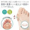 Mamamoru Cushion Care Tape
