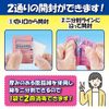 [Third drug class] One Shot Plus P EL-II 120 capsules