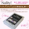 Naility! Nature! Easy Foam (Thickness Extension) EasyForm x 1