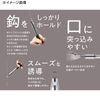 Shimano UL-511W Hook Releaser Type S Dark Gray
