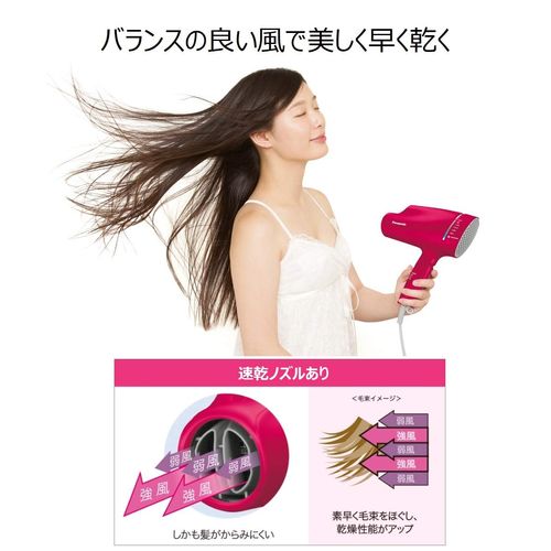 Panasonic Nanocare EH-CNA9A-RP Hair Dryer, Rouge Pink