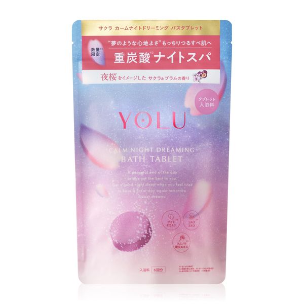 YOLU Spring 2025 Limited Bath Fee Bath Tablet, Calmnight Dreaming, 6 Doses