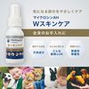 Micro Thin AHW Skin Care 60ml