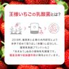 Choosy/CHOOSY [King Strawberry Lactic Acid Bacteria] Chewy Moist Skin Care, Facial Cleansing, Lotion, Eye Cream, Ethanol Free, Paraben Free, Vitamin C Derivative, Ceramide, Hyaluronic Acid, Skin Care Series (Healthy Base Lotion)