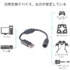 2pcs XBOX 360 Wired Controller Converter Cable Suitable for XBOX360 USB Cable (style1)