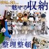 profit.relaxed stuffed toy storage hammock blue 80cm