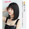 AISI QUEENS Wig, Semi-Long, Medium, Black, Full Wig, Cut Bangs, Straight, Bob, Natural, Heat Resistant, Cross-Dressing, Wig, Small Face, Harajuku, Cute, Daily Use, Wig