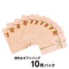 Ehime Paper Bag NRIB-MS-10P MS 10 Sheets Ribbon