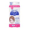 Biore Nose Pore Cleansing Pack, White x 10 Sheets