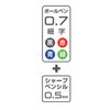 Sunstar Stationery Chiikawa Multi-functional Pen Dr. Grip 4+1 Hachiware S4656580