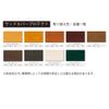 atomuhausupeinto Water-Based uddoeba-purotekuto (Durable) Stain 0.7l Natural Brown