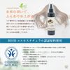 Henna Jun Oil 120ml Henna Oil Henna Dyed Oil Cosmos Natural Acquired Ingredients Organic