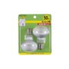 YAZAWA RF5017502P Mini Reflex Ball R50 E17 50W 2 Pack