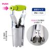 Como Life 390068 Easy Replanting Handle