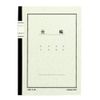 Kokuyo notebook, A5, Book Ledger 40 Sheets in – 50 [10 Books Set]