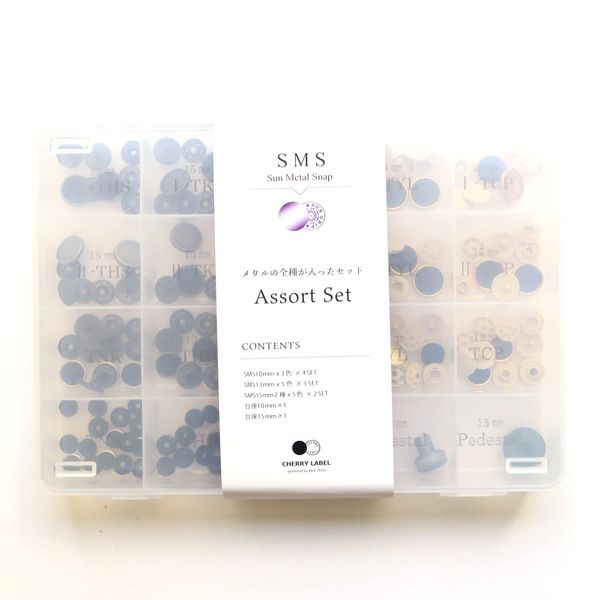 CHERRY LABEL SUN METAL SNAP, 15mm Assorted Set SMS-ALLSET