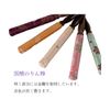 Namukuma-chan Workshop Sakura Sakura Pattern 5 Inch Length 15cm Gold