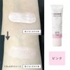 Cezanne UV Tone-up Base – 30 g ‐ Pink