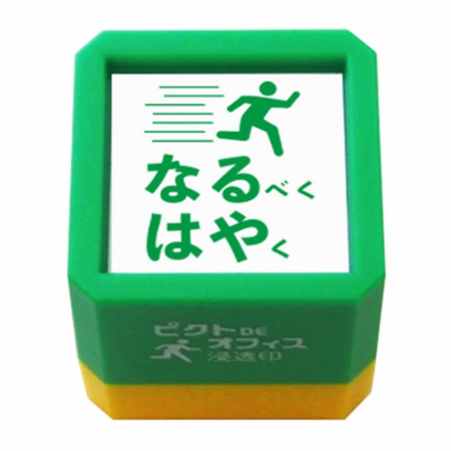 Kao Kodomo Picto DE Office Penetration Stamp 1591-004