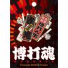Hakuchitamashii Mahjongg Senjayafu
