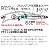Daiwa C-Wake R111FSSR CAK Boraco Chivas Lure