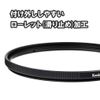 Kenko PRO1D Protector 52mm Protector 52mm