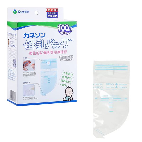 Kaneson Breast Milk Bag, 3.4 fl oz (100 ml), Pack of 50, Sterilized, Hygienic, Made in Japan