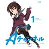 Aチャンネル 1 【完全生産限定版】 [Blu-ray]