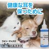 Phone Max 130ml [Dog And Cat Ear Cleaner]