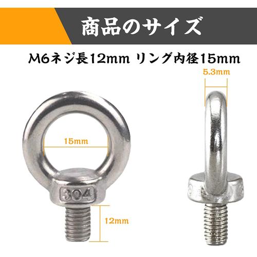 304 Stainless Steel Eye Bolts, M6, 0.5 inches (12 mm), Set of 10, Screws, Bolts, Hanging, Fixing and Reinforcing Assistance, DIY Tool Set