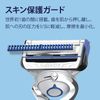 Gillette Skin Guard, Razor, Main Unit, 1 Replacement Blade, 2 Included, 1 of the Body