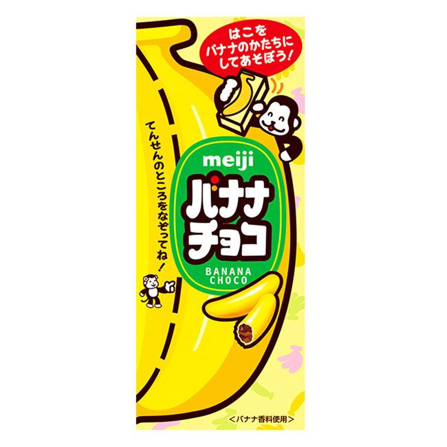 Meiji Banana Chocolate 1.3 oz (37 g) x 10 Packs