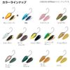 Daiwa PRESSO Micro Lumion 1.0 Spoon/Lure, Matcha