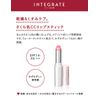 Integrate Sakura Jelly Essence CC Lipstick, SPF 14, PA++, 0.08 oz (2.4 g)