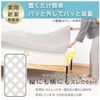 Nitori N Cool Easy Place Mattress Pad, Single, Gray, Cool Touch