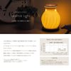 Mori Shuyaki Aroma Pot