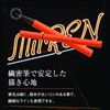 MiiREN - Liquid Eyeliner 0.5ml (Dark Brown)