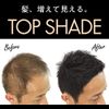 Top Shade Covered Hair (Natural Black)