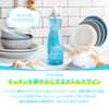 Method Dish Detergent, Sea Minerals Scent, 18.0 fl oz (532 ml), Dish Soap, Pump Type