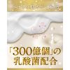 Luna Jam Soap, For Sensitive Skin, For Darkening, Odor Deodorizing, For Women, Scent, Botanical, Delicate Zone Soap, Moisturizing, Made in Japan, Additive-Free, 2.1 oz (60 g)