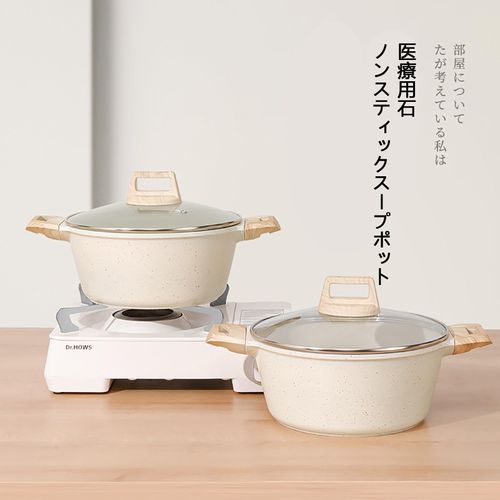 lzysmxw Two-Handed Pot, Tabletop Pot, Induction Compatible, Gas Compatible, All-Purpose One, Boil, Baking, Stir-fry, Stew, Non-Stick Easy Care, Glass Lid Included, Frying, Simmer, Shabu-shabu, Curry