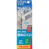 Tajima Cosmit Ink Green COZMITINK-G