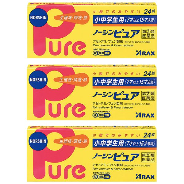 【指定第2類医薬品】小中学生用ノーシンピュア 24錠 ×3