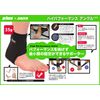 Prince SU705 High Performance Ankle (Unisex) 165 Black LEFT/L SU705