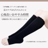 kokoromeika Light Foot Comfort Open Toe Compression Socks, Compression Socks, For Sleeping, Sleeping,, Pink