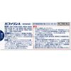 [Designated 2 drugs] Bufferin A 40 tablets * Products subject to self-medication tax system